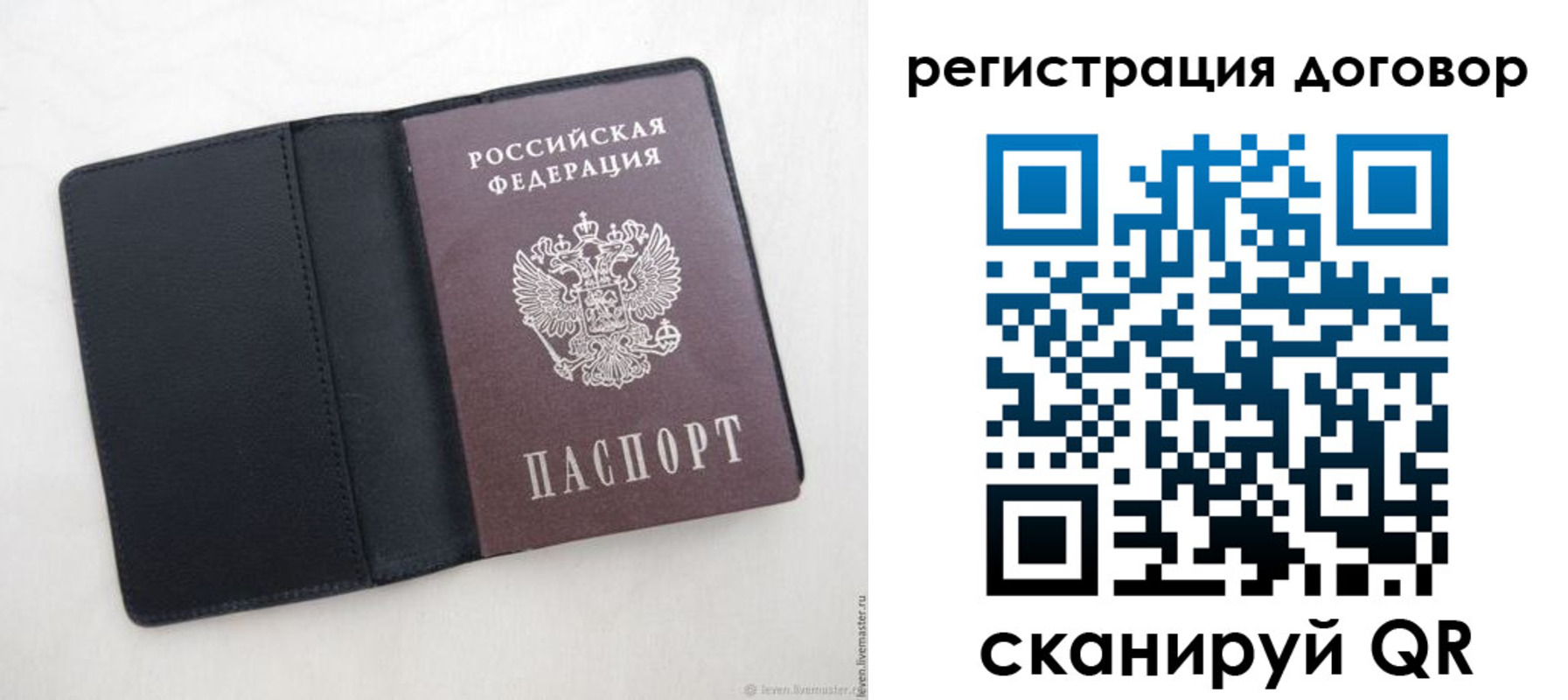 регистрация в Уржуме