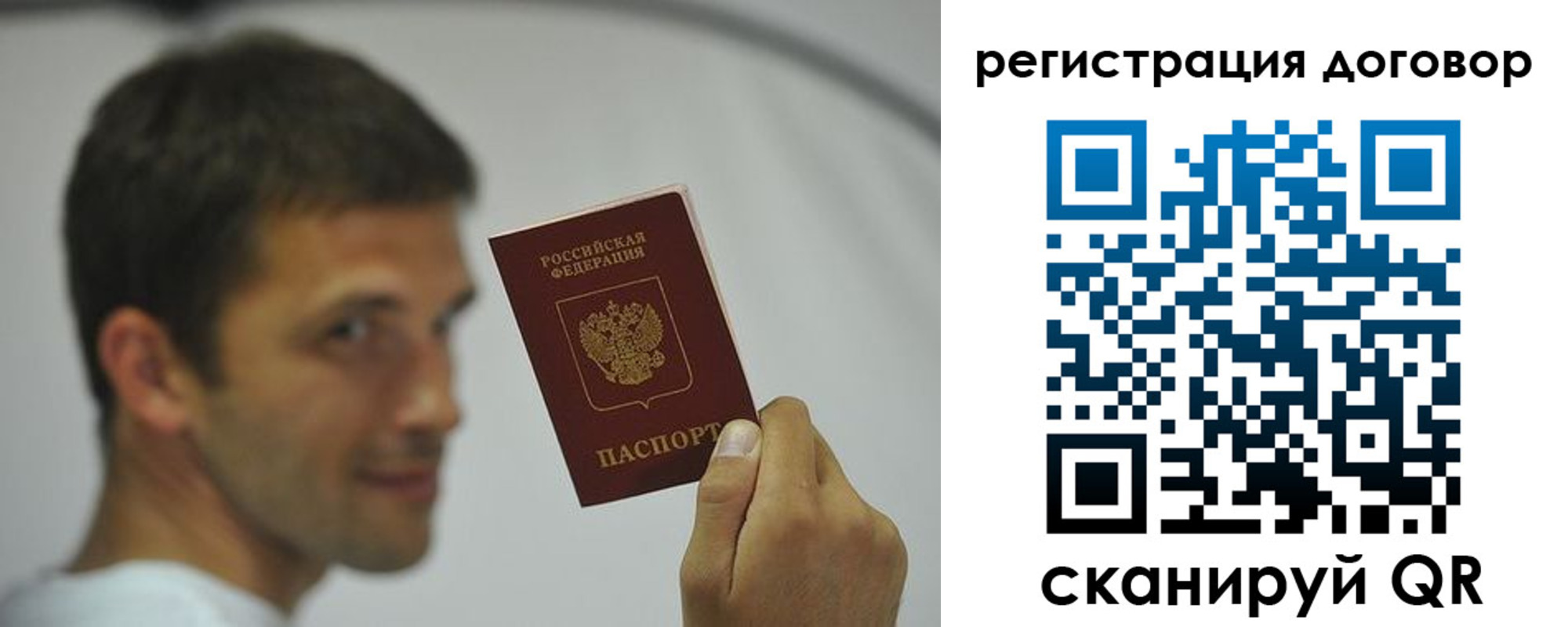 регистрация в Уржуме
