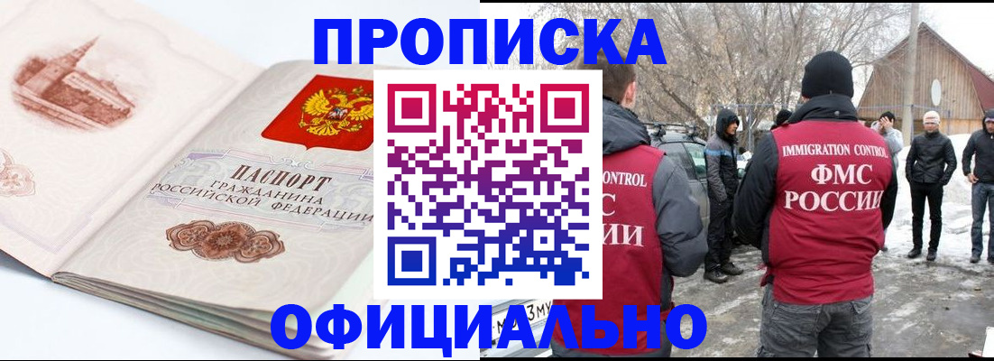 найти адрес прописки в Уржуме