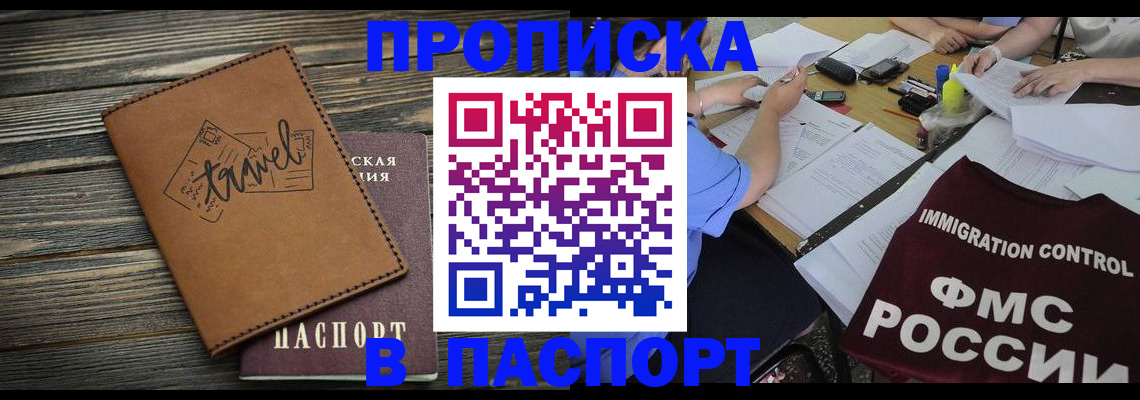 регистрация в Уржуме