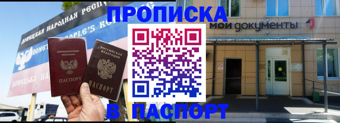 временная регистрация госуслуги в Уржуме